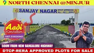 Low Budget Plots For Sale in Chennai - Minjur