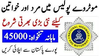 National motorway police jobs 2020