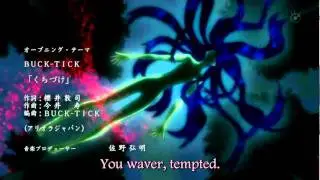 Shiki Opening 1