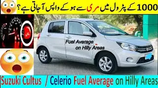 Cultus / Celerio actual fuel average / performance on Hilly areas | CarDepth