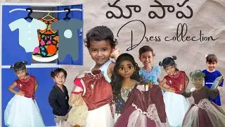 //మా పాప Frock collection// #dresscollection //#ashavlogs #ashiq2774#trendingvideo //