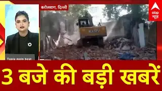 Top Headlines: 3 बजे की बड़ी खबरें   । PM Modi । Rahul Gandhi । SIR । Congress । BJP