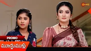 Moodu Mullu- Promo | 31 Jan 2026 | Telugu Serial | Gemini TV
