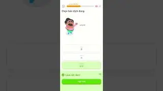 Duolingo_DS-26-L0001_Tiếng Hoa_UNIT 1