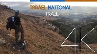 Israel National Trail - Shvil Israel in 4K שביל ישראל