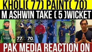 PAK MEDIA REACTION ON| KHOLI 77 PANYMT 70 AND  M ASHWIN 4 WICKETS