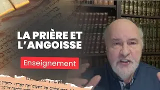 La prière et l'angoisse | Rav Emmanuel Rodriguez | Étude du mardi