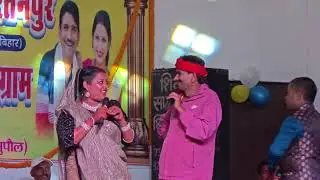 Ramlal comedy stage show Ratanpur Supaul Bihar @RamlalComedy रामलाल कॉमेडी स्टेज शो रतनपुर सुपौल 