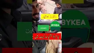 Bykea Careem Indrive uber riders ho jayen Hoshyaar | New Scam Alert