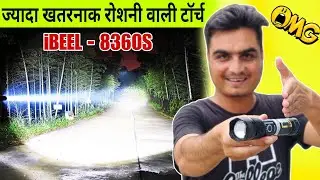 Long range torch iBELL FL8360S With Multiple Light Modes Telescopic Zoom||Powerful Waterproof Tourch