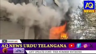 Nampally Railway station Road per ek Furniture showroom me bahayak Aag lagne ka waqiya aaya paish..