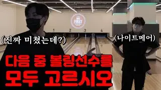오늘만 형님과 어깨를 나란히 하겠습니다