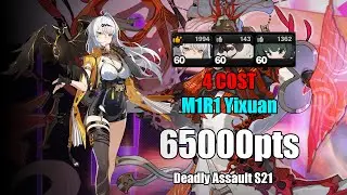 4 COST - M1R1 Yixuan - 65k Miasma Priest | ZZZ Deadly Assault S21