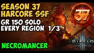 ☠️HCSSF S37☠️GR 150 Solo every region 0/3 !150 !builds !discord !youtube