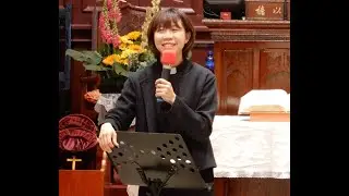 20260118主日禮拜(張禕倫牧師)