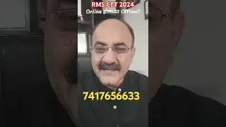 Will RMS CET Exam 2024 be Online or Offline? It is now Confirmed that RMS Exam 2024 will be Online