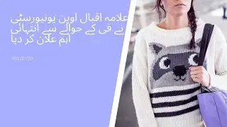 aiou admission fee spring 2020