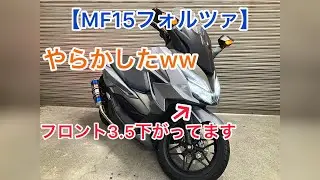 もう立ち直れないかも…#FORZA