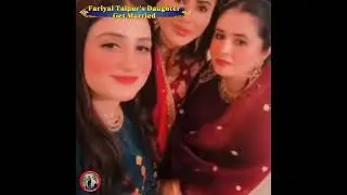 شادی جس نے قوم کی سب سے بااثر شخصیات کو ایک جگہ جمع کر دیا