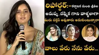 Amigos Pre-Release Press Meet | Ashika |  Nandamuri Kalyan Ram | ZUP TV