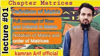 Definition of Matrices/lecture#01/Chapter Matrices/Row, Column, Notation and order of Matrices