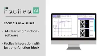 【New Product】AI tool for Image processing Facilea AI