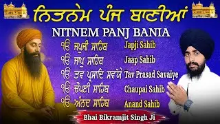 Nitnem Sahib ( Lyrical Video )~ Bhai Bikramjeet Singh Ji | Panj Bania Da Path | Panj Bania Nitnem