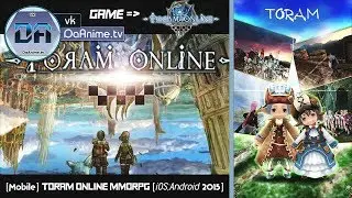 「Android」Toram Online MMORPG [EN] Торам Онлайн [Часть 1] Начало игры.