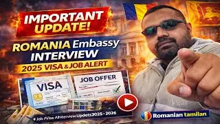 Romania Embassy Interview New Update 2025 | Visa & Job Alert