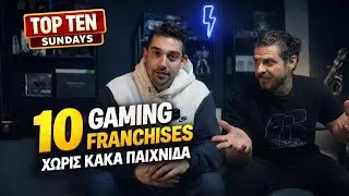 10 gaming franchises &chi;&omega;&rho;ί&sigmaf; &kappa;&alpha;&kappa;ά &pi;&alpha;&iota;&chi;&nu;ί&delta;&iota;&alpha; | Top Ten Sundays