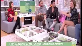 Γιώργος Τσαλίκης «Με τον Μουτσινά είχαμε κόντρα και καθημερινές προστριβές»