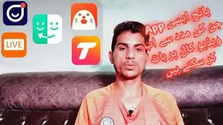 Five video call app /live chat with girls/Loyal Tach/ TA Tach