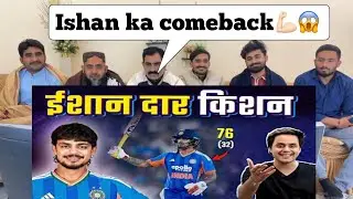 India ने उड़ाया New Zealand के टारगेट का मज़ाक | IND vs NZ | T20 Series