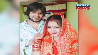 Aditya Dash Death Case: What's The Reason Behind It | Kanak News