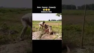 New fanny comedy short videos #grameencomedy #viralvideo #funny #trendingreels #policecomedy #newree