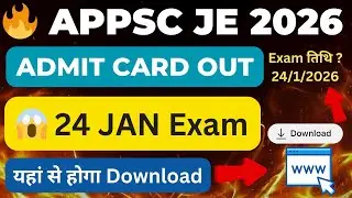 APPSC JE Admit Card 2026 Out | APPSC Admit Card Download 2026 | APPSC Admit Card Download Guide