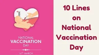 10 Lines on National Vaccination Day | Essay on National Vaccination Day |  #NationalVaccinationDay