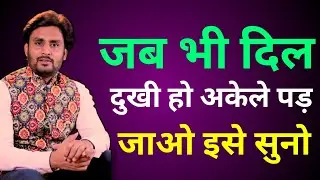 Mahendra dogney motivation video | Best motivational video by mahendra dogney | Md motivation