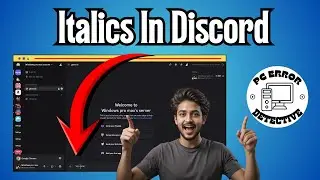 Как добавить курсив в Discord | Форматирование текста как у профессионала (2026)