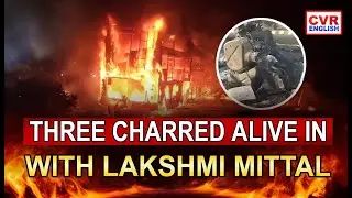 Breaking News: 3 Burnt Alive After Tyre Burst In Nandyal |CVR English