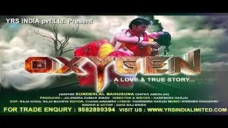 Official Trailer : OXYGEN | FILM | Daya Raj Singh | Kavita Mishra | OXYGEN Film Teaser  2018