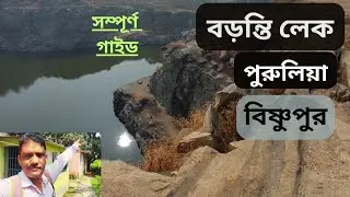 Purulia|purulia tour|Weekend Tour Near Kolkata | weekend trip/Purulia Top 25 Tourist Places |Baronty