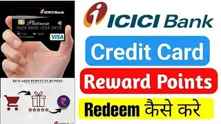 icici Bank Credit Card Reward Points Redemption | Credit Card Reward Points To Cash 2025