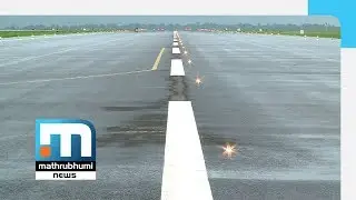 Kannur Airport To Have 4000m-Long Runway| Mathrubhumi News