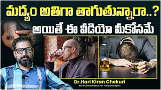 Alcohol and Hair Loss - 6 Scary Reasons Why It May Cause Hair Loss | Hair Loss Explained | ReDefine