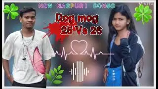 25 Vs 26 new nagpuri songs. // Dog mog darzer jawani mor . 