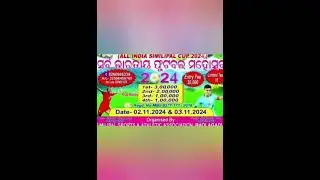 FOOTBALL TOURNAMENT UPDATE 2024 | FOOTBALL HANDBILLS 2024 #jsaleague2024 #sportskongo #football