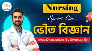 NURSING SPECIAL   || PHYSICAL SCIENCE PRACTICE //RCA EDUCATION