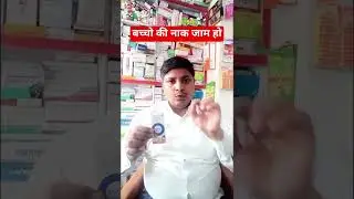 Otrivin  Paediatric Nasal Drops