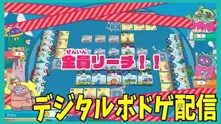 【街コロ通】紫さいころ２個でコンボを考える配信♪~発声練習１３回目～　　#縦型配信   #boardgames　#ゲーム配信　#ボードゲーム　＃初見　#みんなと街コロ    #テーブルゲーム